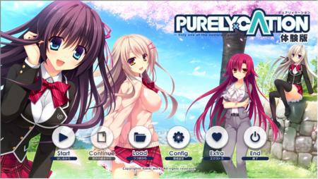 PURELY×CATION体験版Ver.1.00