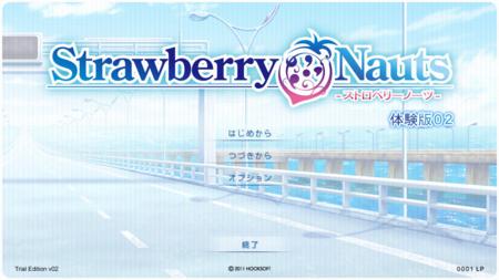 Strawberry Nauts体験版02